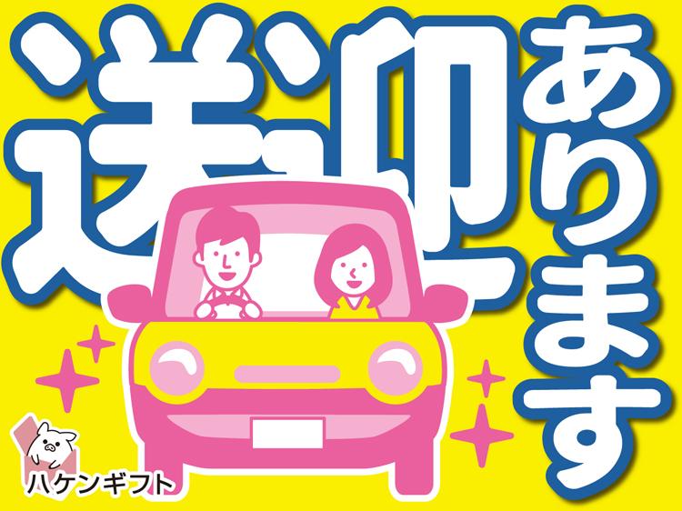 （無料送迎あり）カチっと部品の組み立て / 冷暖有・残業なし