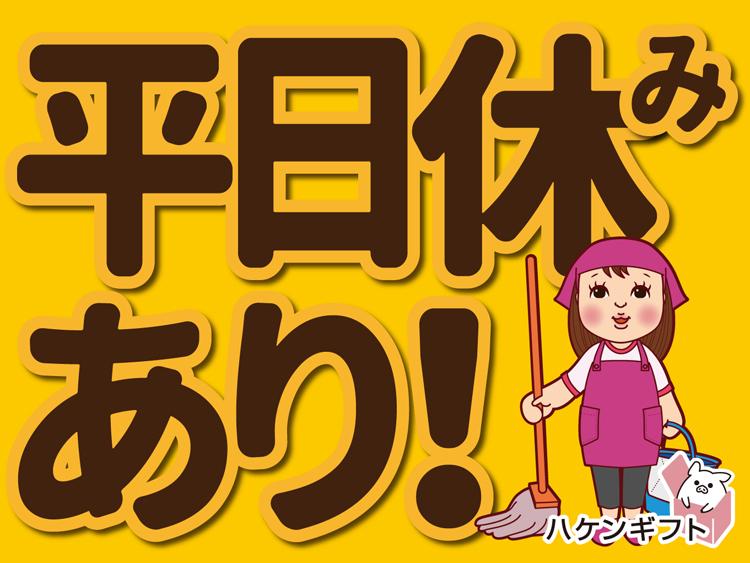 派遣 夜勤なし・ケアスタッフ 自立されている方が多いホーム