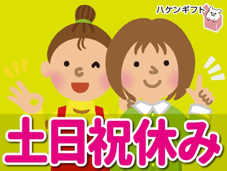 空調完備の快適な工場　部品をカチッとはめ込み　座り仕事あり