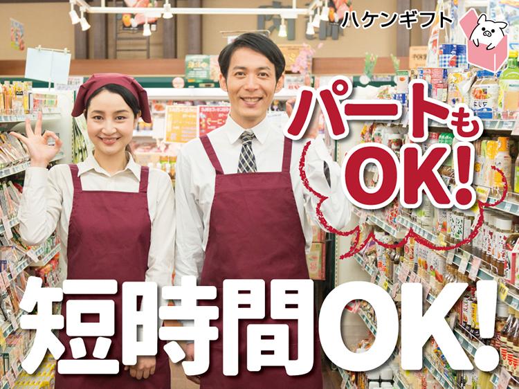 （週3日～・6ｈ～応相談）ホームセンターのレジ係・未経験OK