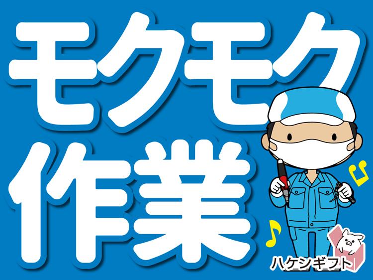 トラックの荷台部分を製造