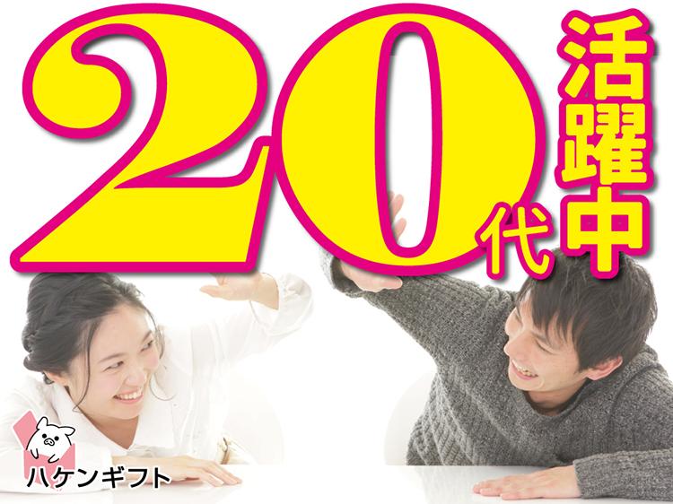 マンガ本サイズの部品を機械にセット　2交代