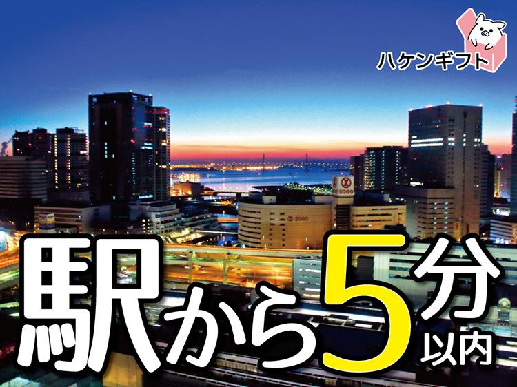 （夜勤）物流倉庫で荷物仕分け　シフト勤務／日払いOK