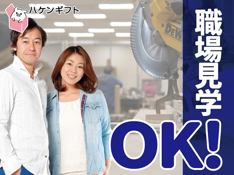 職場見学OK　モクモク作業　電子部品／接着液を塗る　組付ける