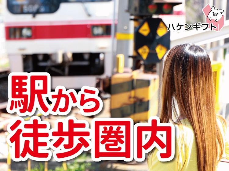 (派遣)  平日のみもOK　駅チカ　お惣菜の盛付け　日払い週払い有