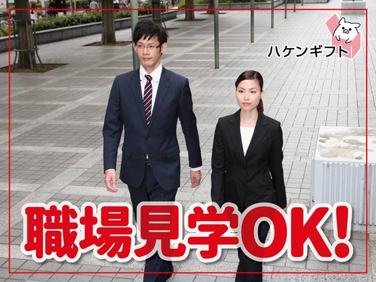 （　土日祝休み・未経験OK　）モクモクできる基板組立
