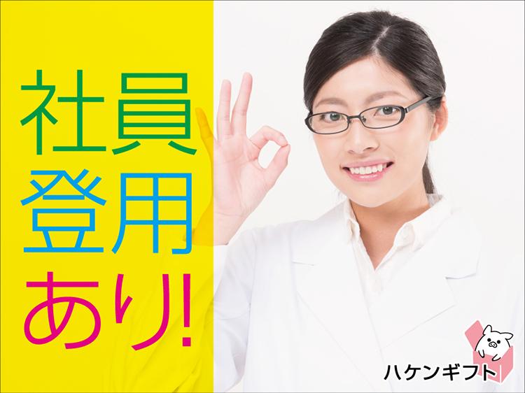 製造工場の事務スタッフ　在庫管理　直雇用のチャンスあり