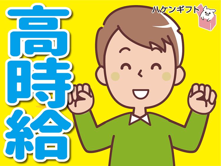 (介護付有料老人ホーム)入居者さんの生活のサポート・少人数制