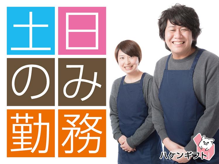 お肉専門店のレジ係　量り売りなし（ショッピングセンター内）