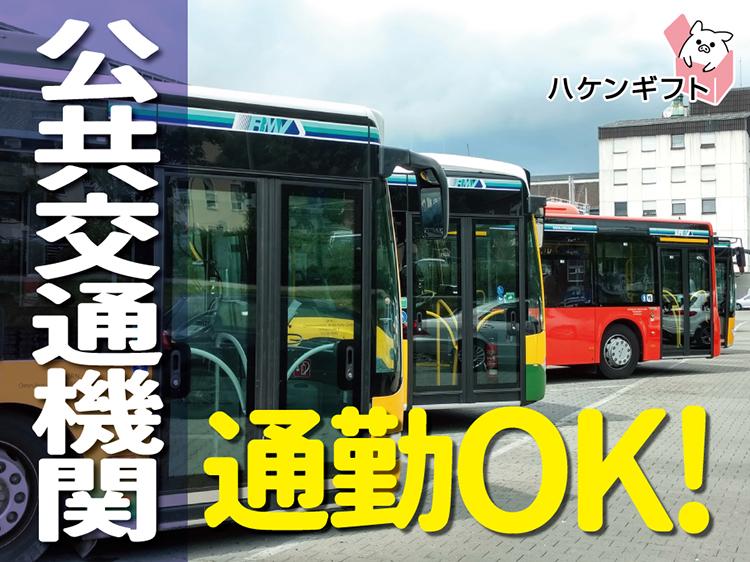 （派遣）小倉北区「介護職」ヘルパー／経験ある方歓迎／女性活躍（日払い有）