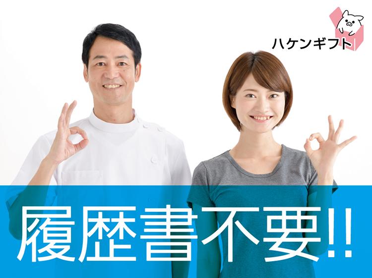 高岡市内で介護のお仕事　フルタイム・パート　選べる勤務形態