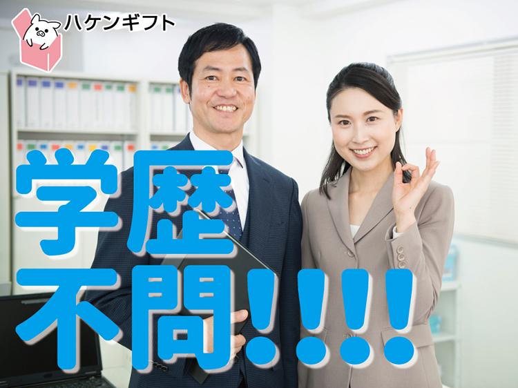 自動車内装用吸音材の製造補助・フォークリフト　時給1200円