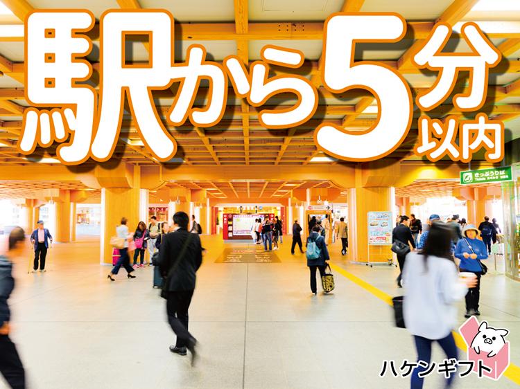 （備前市・派遣）駅チカ　入出庫業務／リフト作業あり　日払いOK