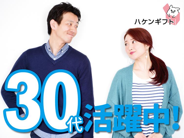 （もくもく作業）部品の取り付け／重量物なし・30代多数活躍中