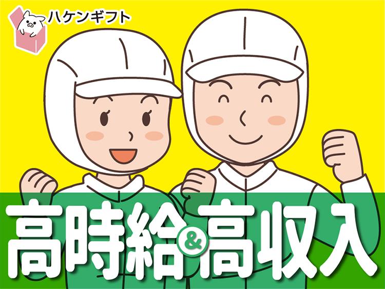 （紹介予定派遣・北区）　まかない有り　残業少なめ　調理師・1食約50名分