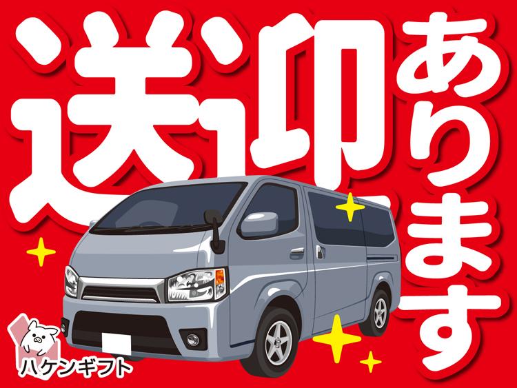 （泉中央駅から無料送迎あり）配線の取り付け・組立