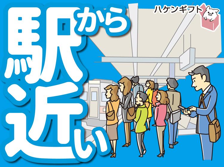 （駅チカ・徒歩1分）フレンチレストランでの調理