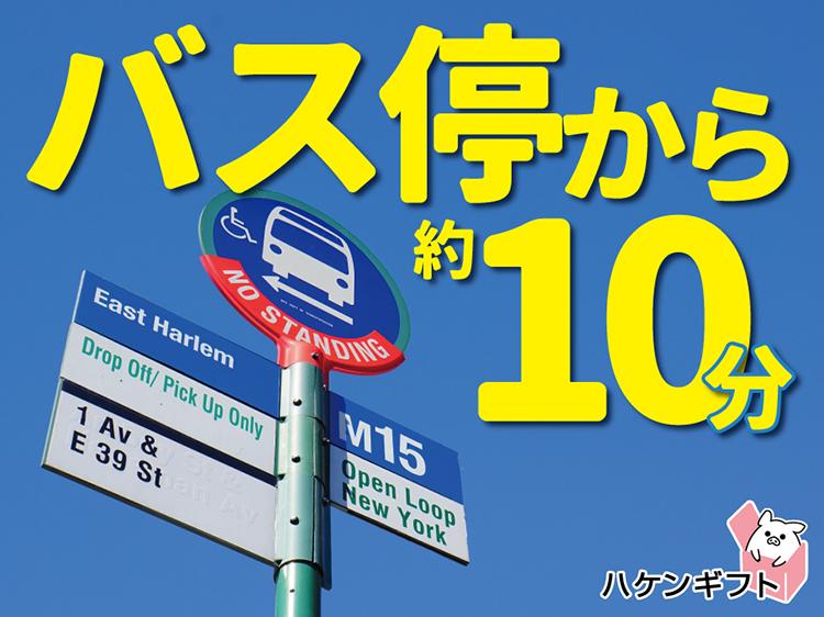 クリーニング後のタオル・浴衣の出荷準備