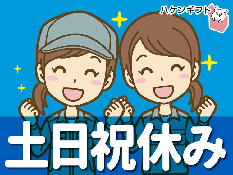 勤務時間相談OK　手のひらサイズの部品取り付け