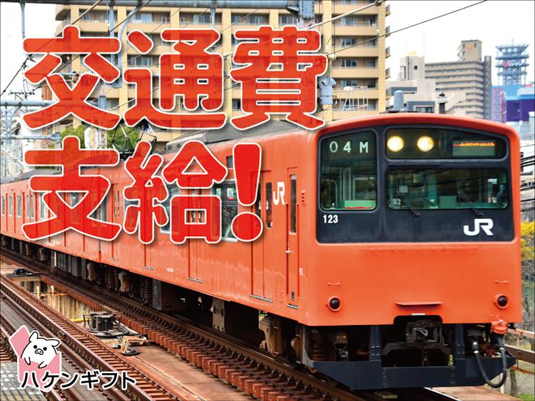 （ 残業で稼ぐ ）時給1286円　/　部品の取り付け・検査