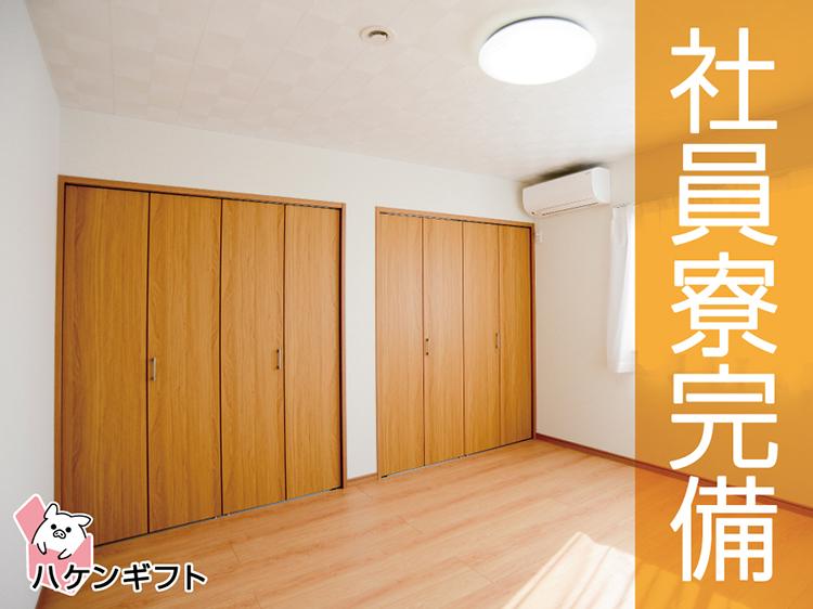 （寮完備）フォークリフトでフレコン運搬・資格あれば未経験OK