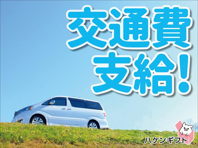 日数応相談　資格や経験がない方もOK　介護老人保健施設　介護