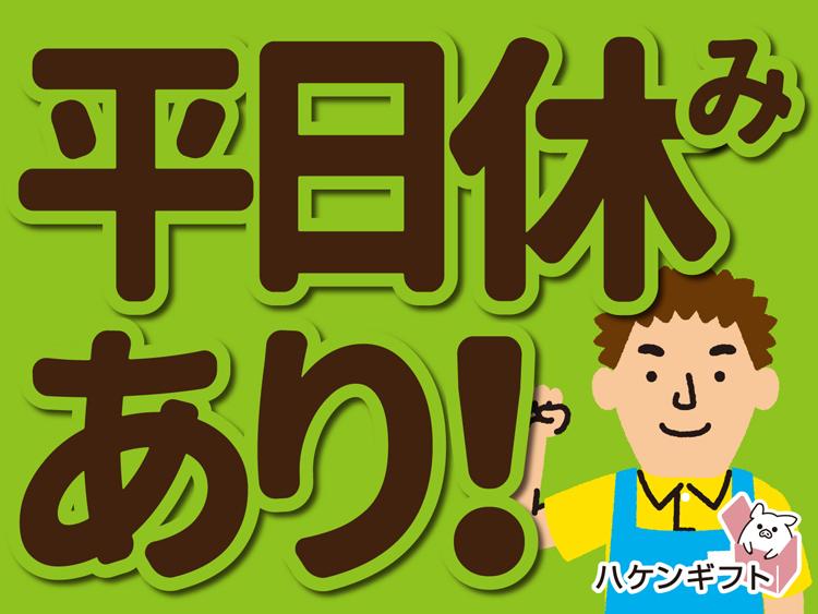 （介護付有料老人ホーム）おしゃれな施設の介護スタッフ