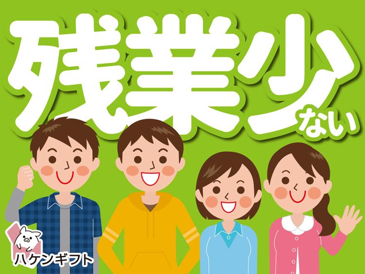 リゾートホテルのような介護施設　残業少ない　介護のお手伝い