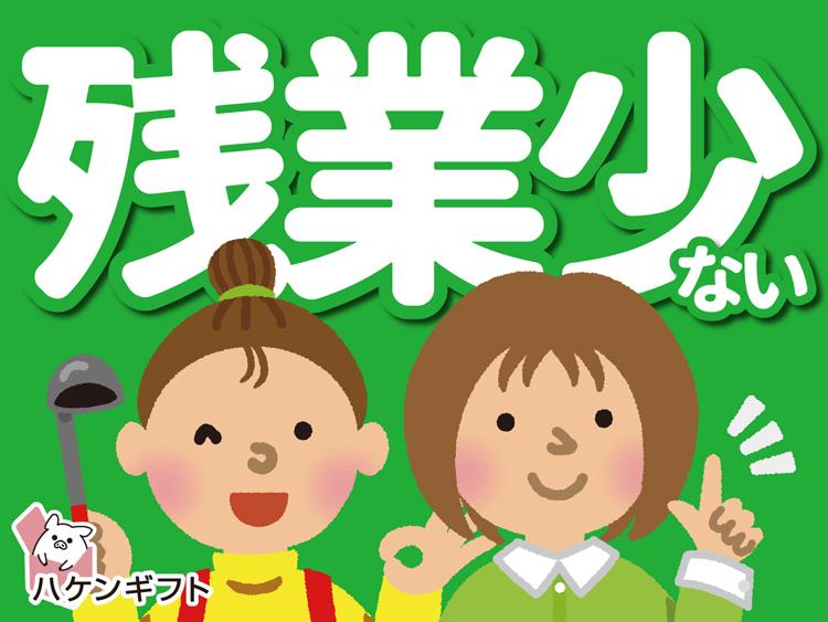 1日5ｈ～相談可　スポンジのカット・袋詰め　未経験OK