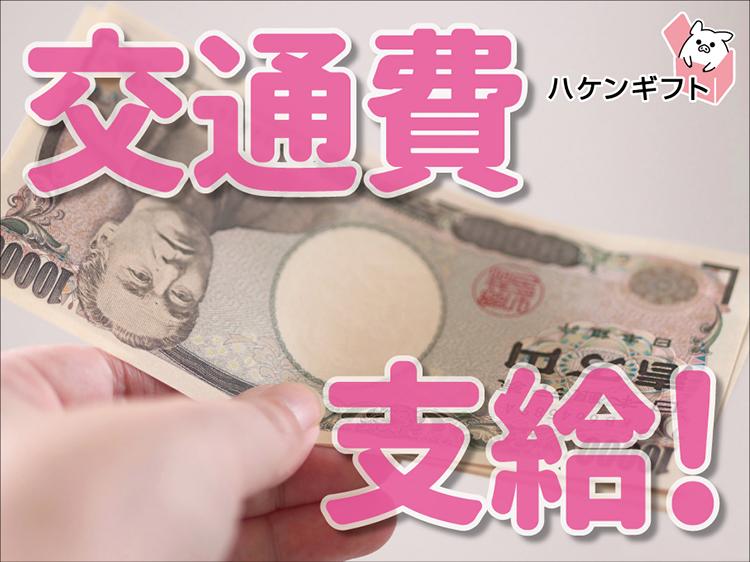 服・雑貨の販売　レジはPCタッチして選ぶだけ　週3日～OK