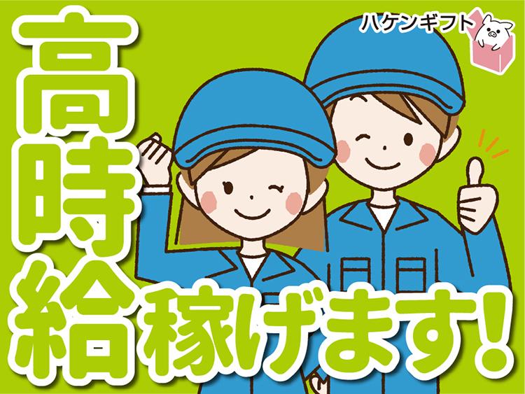 リーチリフトで洋服の入出庫／日勤・空調完備