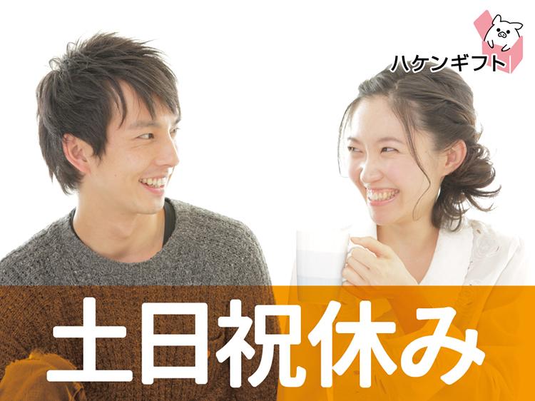 食品工場で粉物調味料の箱詰め／平日のみ・残業少なめ