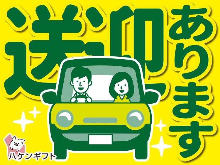 （時短もOK・週4日～）車のコネクタの取り付け・検査