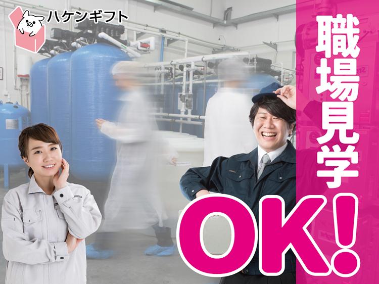 見学OK　14時～22時まで・冷凍倉庫で食品のピッキング