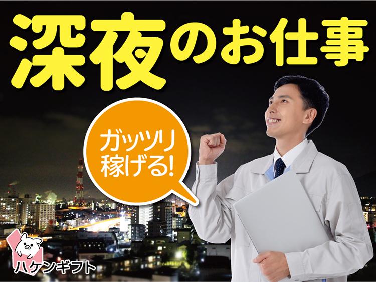 月28万4千円以上可　日払いOK　夜の工場で部品の運搬