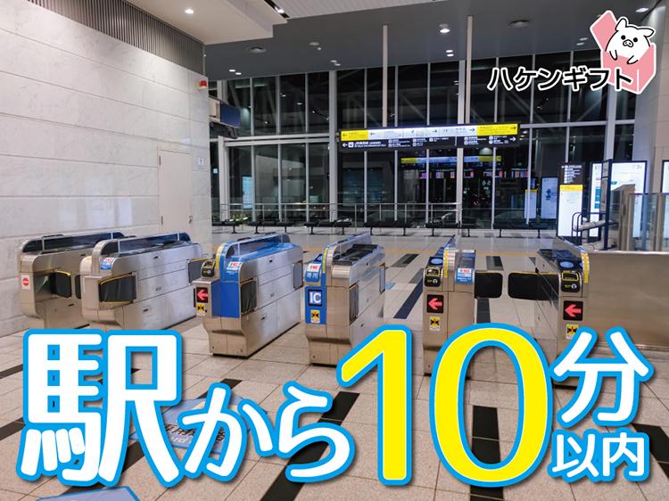 駅チカ徒歩10分／スマホの接客販売・未経験スタートOK