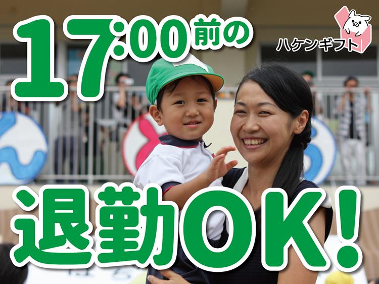 （17時まで）クリーニング品の仕上げ作業／～50代男女活躍中