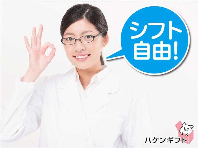 千葉県柏市の派遣求人 日払い対応多数 求人一覧 派遣のお仕事求人サイト丨ハケンギフト