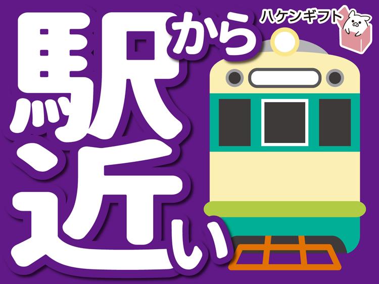 （倉庫内作業）住宅資材のピッキング