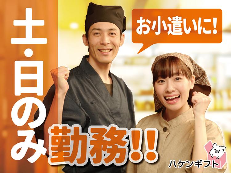 （調理未経験でOK）小さなお弁当屋さんで調理・レジ　午前のみ