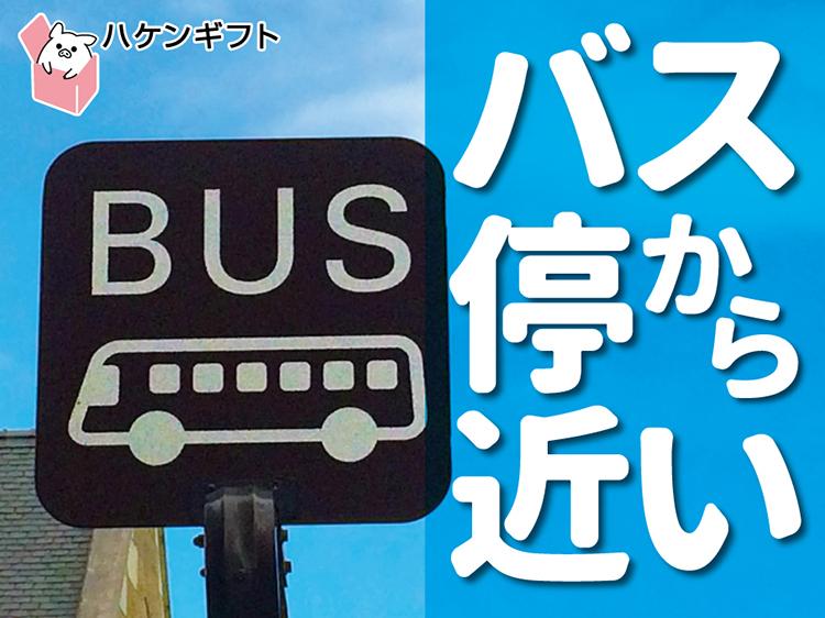 (派遣)日払い有・15時まで施設内で調理業務／幅広い年齢層の女性活躍／八幡東区