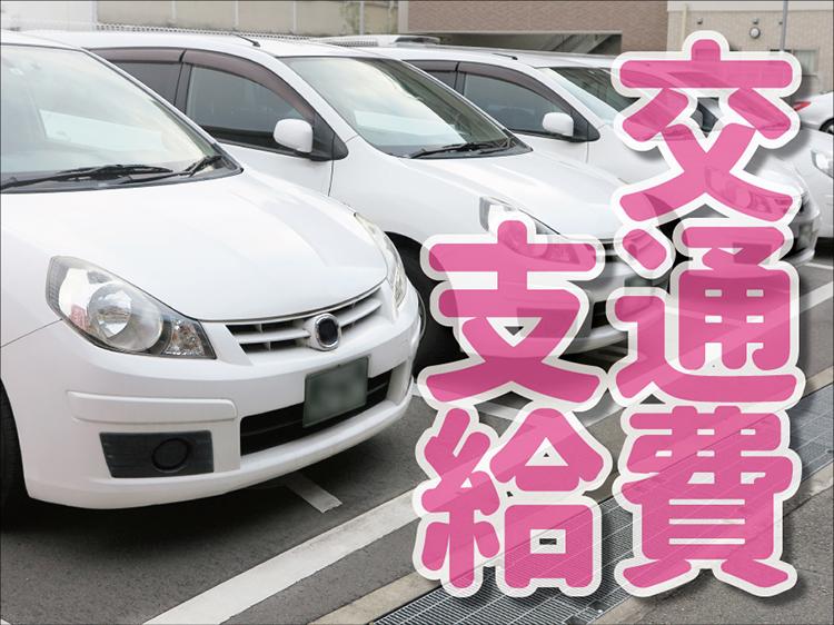 業務用スーパー商品のピッキング作業（常温倉庫）時給1155円
