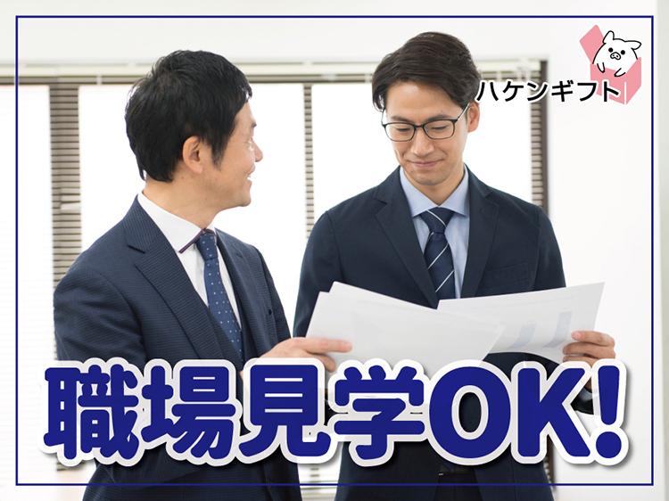 パン生地の仕込み