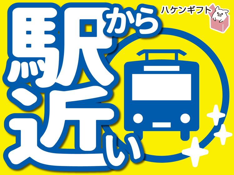 //介護スタッフ//　未経験OK　資格活かせる　日勤のみ