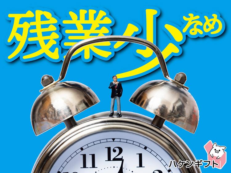 （8時スタート）でたんかんたん軽作業／ラベル印刷・貼り付け