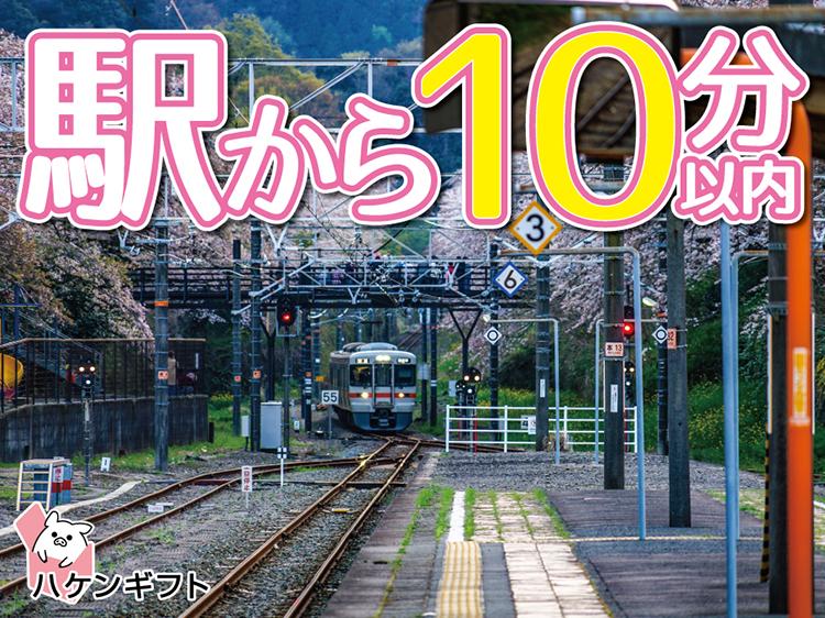 駅チカ徒歩5分　車通勤OK　冷凍マグロのカット・梱包・運搬