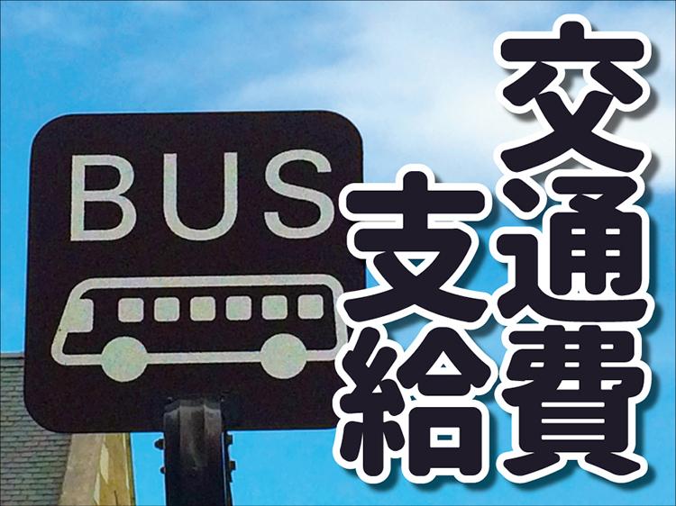 医療品の検品梱包／未経験スタートOK／丁寧な手順で安心作業