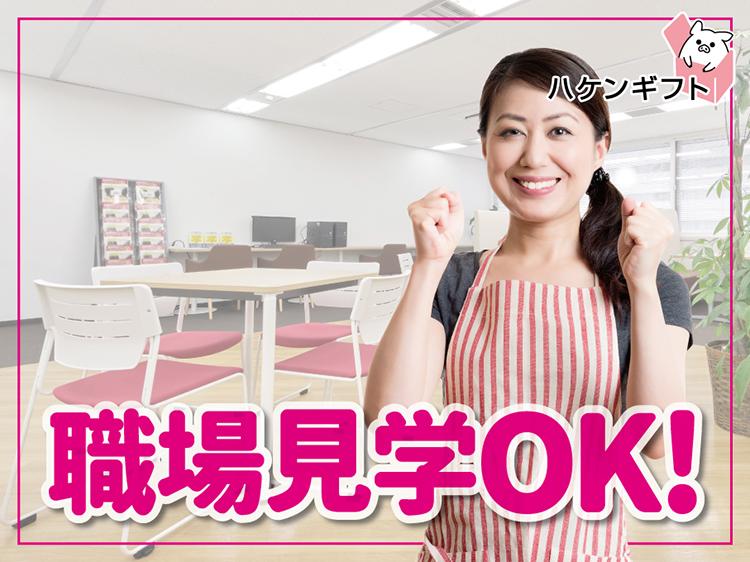 見学あり／介護経験少しでもOK／時間3パターン／週5日／特養