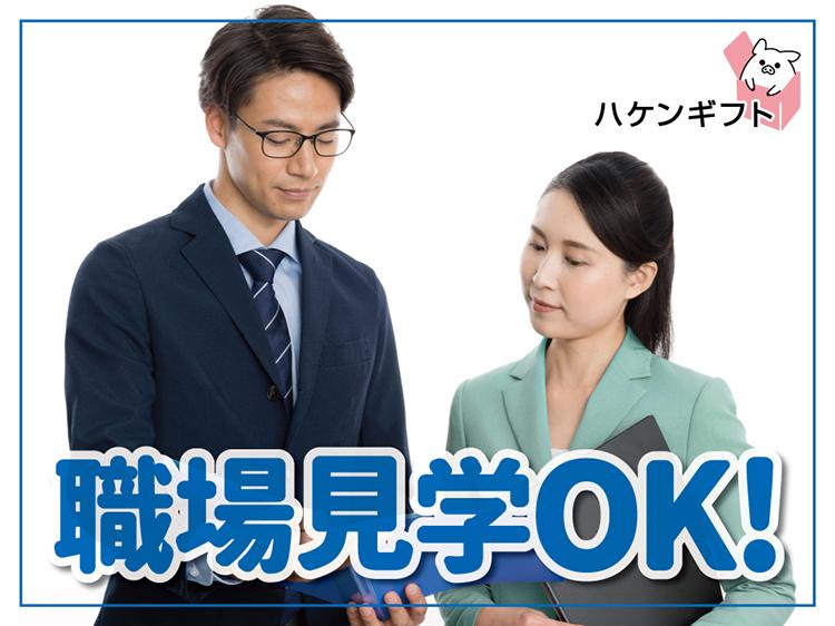 家庭と両立しやすい携帯ショップ受付（週4日～OK）