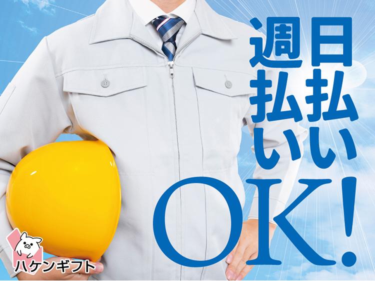 綿状の製品を検査・製造サポート　3交替・未経験OK